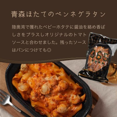 レンジで簡単3種の洋食セット