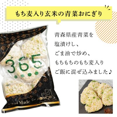 簡単・便利 3種のごちそうおにぎりセット
