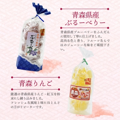 飴のたかみや人気6種セット