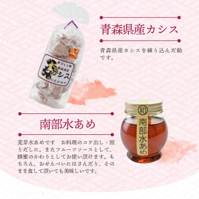 飴のたかみや人気6種セット