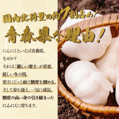 黒にんにく3個セット　