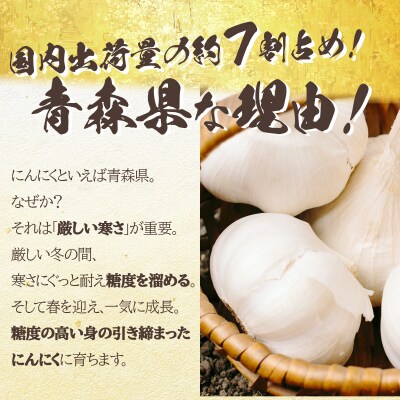 ちぃばぁのにんにくみそ&黒にんにくセット　
