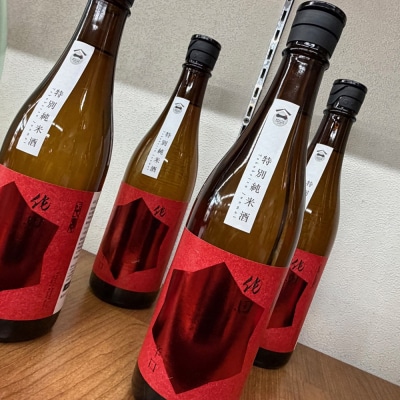 特別純米酒　作田　辛口　720ml 