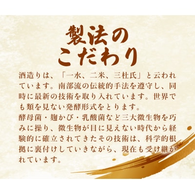 純米吟醸 真心シルバーと 吟醸 真心ホワイトのセット 　720ml×2本　