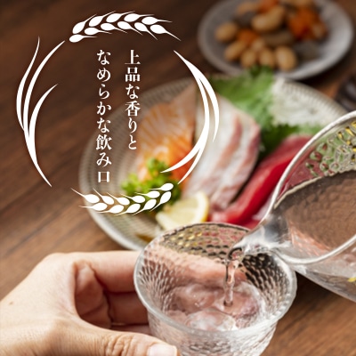 純米吟醸 朔田 720ml×2本セット 