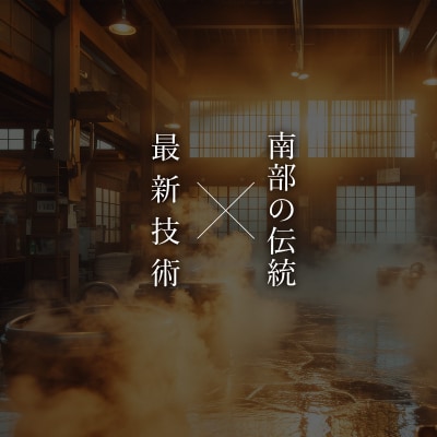 日本酒セット『蔵』