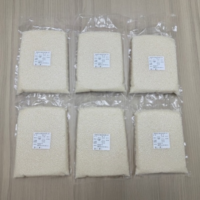 【便利な小分け真空パック!】精米　まっしぐら:6合(900g)×6P/計5.4kg