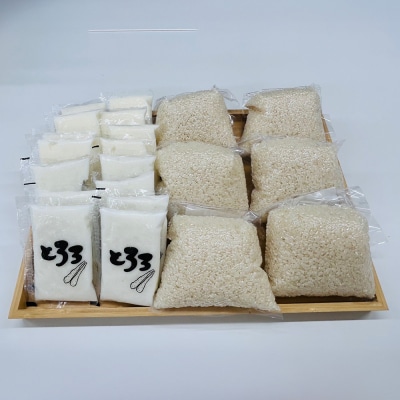 冷凍とろろ50g×15個+精米まっしぐら2合(300g)×真空6Pセット