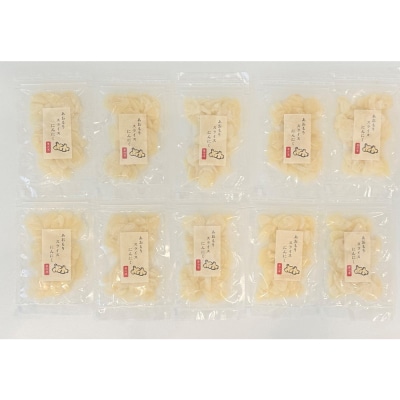 冷凍スライスにんにく　30g×10パック　