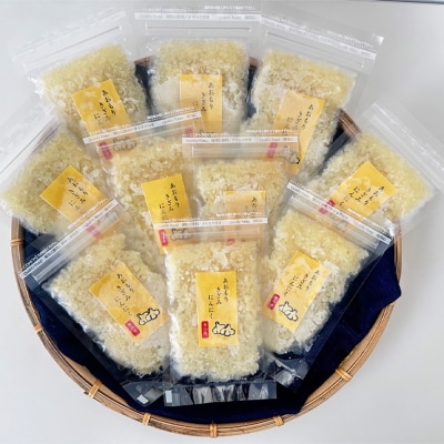 冷凍きざみにんにく　30g×10パック　