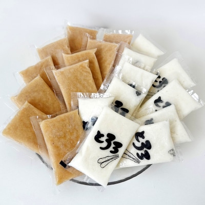 青森県産 冷凍長芋とろろパック プレーン+味付き 各50g×10個【02402-0482】