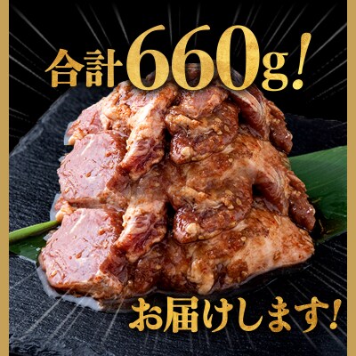 ふくちゃんの焼肉 青森県産豚サガリ 熟成黒ニンニク入り 3袋セット