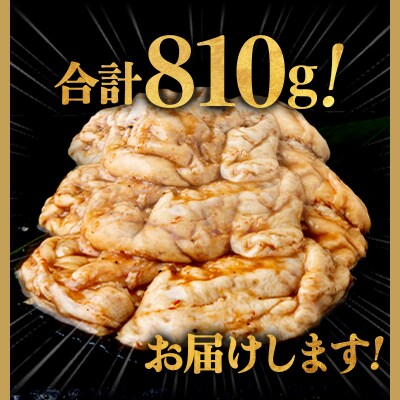 ふくちゃんの焼肉 青森県産豚てっぽうみそ味 熟成黒ニンニク入り 3袋セット