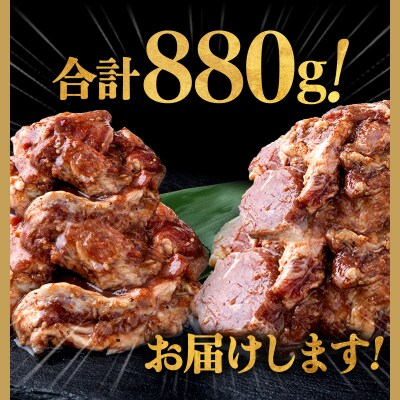 ふくちゃんの焼肉 青森県産豚サガリ・豚タン 熟成黒ニンニク入り 計4袋セット