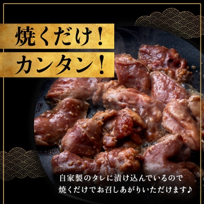 ふくちゃんの焼肉 青森県産豚サガリ・豚タン 熟成黒ニンニク入り 計4袋セット