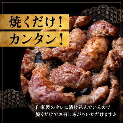ふくちゃんの焼肉 青森県産豚サガリ・豚みそホルモン 熟成黒ニンニク入り 計4袋セット