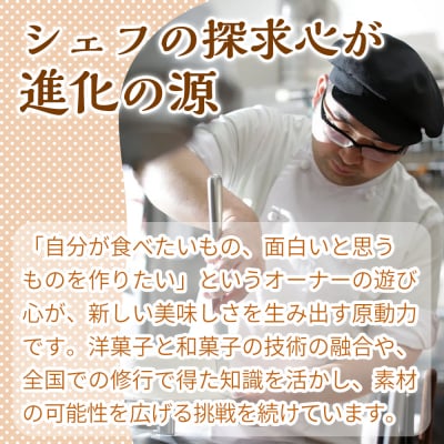 天(ブッセ)10個入り×3セット
