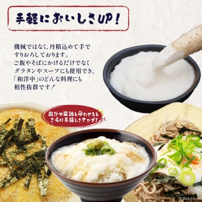 冷凍とろろ　200g×10パック　