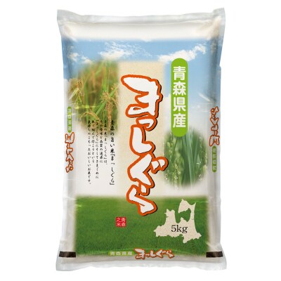 【令和7年産】青森県産まっしぐら精米　10kg