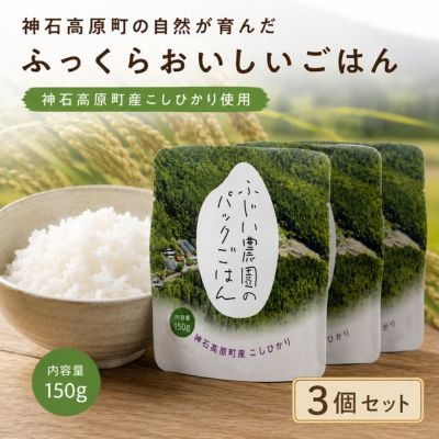 パックごはん 20個入り(150g×20個)