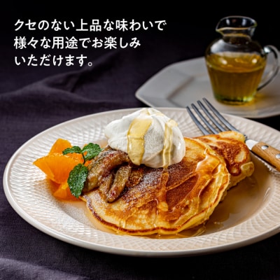 【数量限定】一番人気のれんげのはちみつ(約900グラム)新宮町の貴重な逸品です!.B408