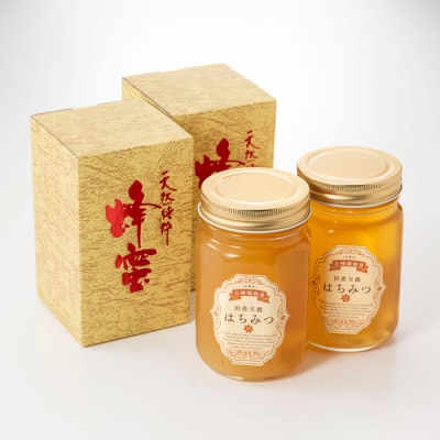 【数量限定】一番人気のれんげのはちみつ(約900グラム)新宮町の貴重な逸品です!.B408