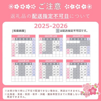 柿の葉ずし(鯖24個入り)