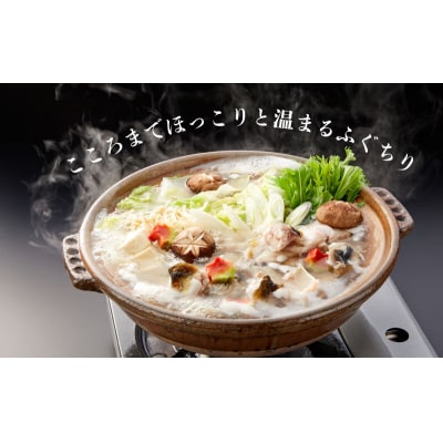 とらふぐ 刺身 と ふぐちり セット 4～5人前 FL204 