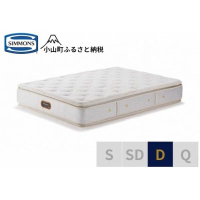シモンズ/ダブルマットレスゴールデンバリューピロートッププレミアムAA21221