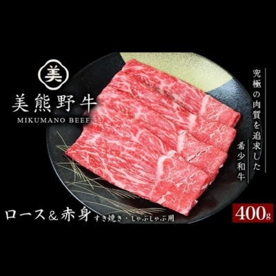 �y���F�싍�z�����Ă��E����Ԃ���ԗp���[�X�ƐԐg�������̋l�ߍ��킹 400g