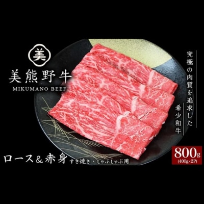 �y���F�싍�z�����Ă��E����Ԃ���ԗp���[�X�ƐԐg�������̋l�ߍ��킹 800g