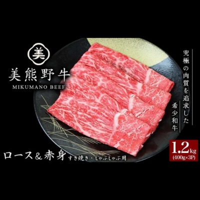 �y���F�싍�z�����Ă��E����Ԃ���ԗp���[�X�ƐԐg�������̋l�ߍ��킹�@1200g