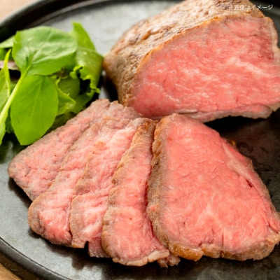 【厳選】糸島牛ローストビーフ 300g×1個 糸島市 / 糸島正キ / 牛肉 肉 [AQA099]