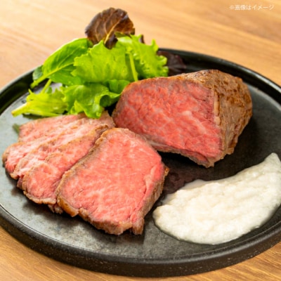 【厳選】糸島牛ローストビーフ 300g×1個 糸島市 / 糸島正キ / 牛肉 肉 [AQA099]