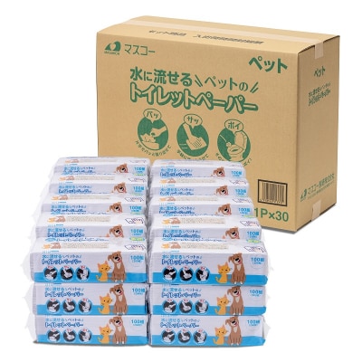 マスコー製紙 ペットのトイレットペーパー ペットめちゃラク 100組×30個