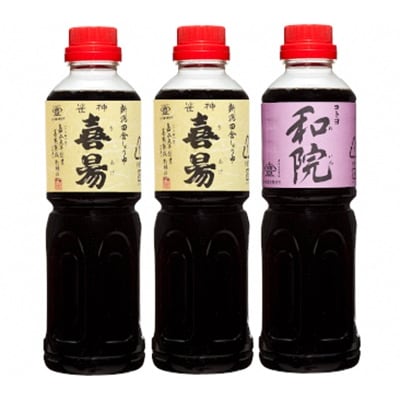 老舗コトヨ醤油 毎日の家庭料理用調味料セット