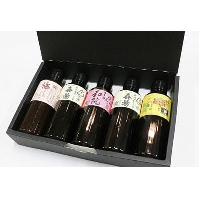 老舗コトヨ醤油 おすすめセット