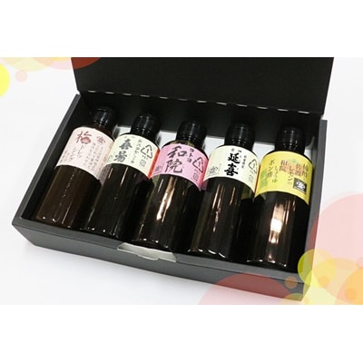 コトヨ醤油 おすすめセット(数量限定延喜入り)