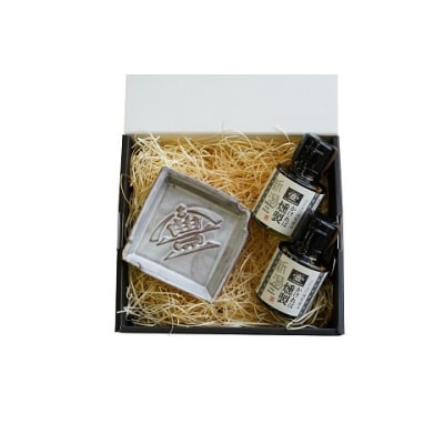 老舗コトヨ醤油　醤油皿&調味料のセットE(燻製醤油)