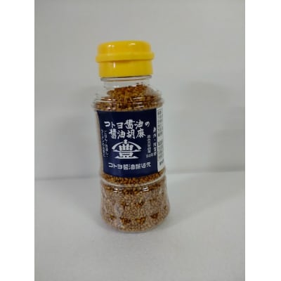 コトヨ醤油胡麻5本セット