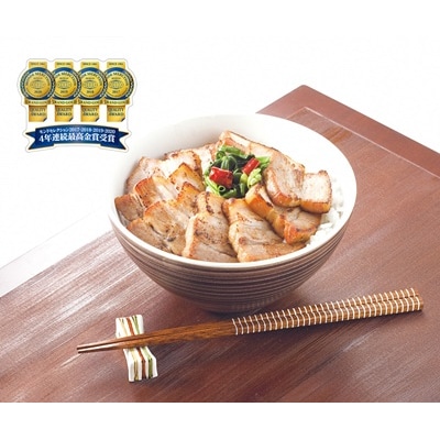 豚ばらつるし焼豚