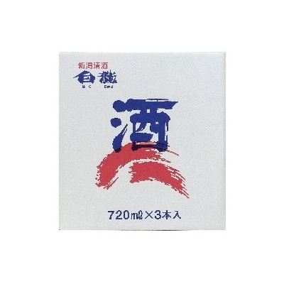 白龍酒造　生酒飲みくらべ3本セット