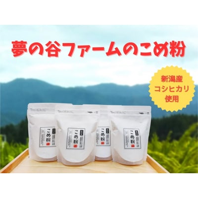 ���̒J�t�@�[���̂��ߕ� 250g×4��