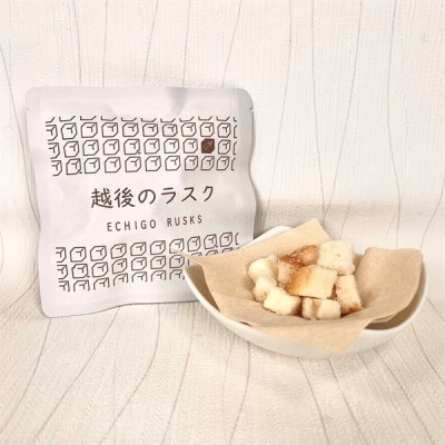 【たんぱく質調整食品】 越後のラスク(メープルシュガー) 30g×10個 バイオテックジャパン 