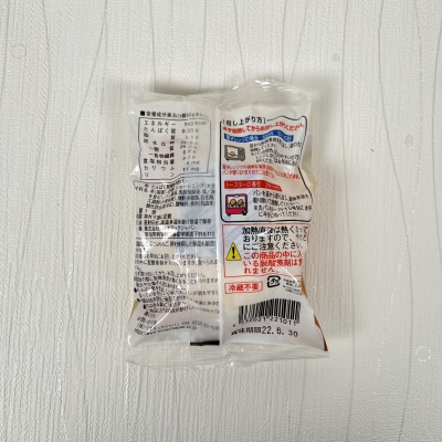 【たんぱく質調整食品】【3ヶ月定期便】 越後の丸パン 20個×3回 バイオテックジャパン 