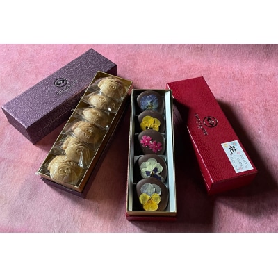 しょこら亭 ECHIGOキャラメル花ショコラ&鯛チョコセット