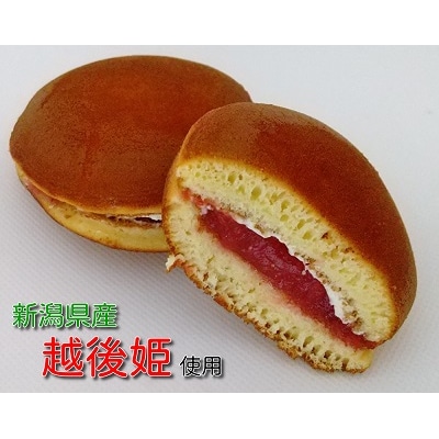 あがのほほ笑みいちご　15個