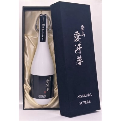 「愛冴夢」 純米大吟醸 原酒 720ml　”35%精米” 希少な酒米 「愛山」 贅沢に使用