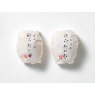 御菓子処 渡計　すいばら銘菓詰合せ