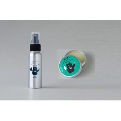 熊と森のおでかけミスト&バームのセット